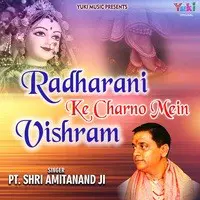 Radharani Ke Charno Mein Vishram