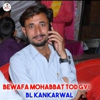 Bewafa Mohabbat Tod Gyi