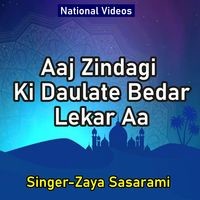 Aaj Zindagi Ki Daulate Bedar Lekar Aa