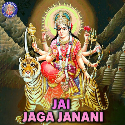 Jai Ambe Gauri - Durga Mata Ki Aarti Song|Sanjivani|Jai Jaga Janani ...