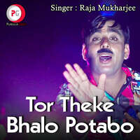 Tor Theke Bhalo Potabo