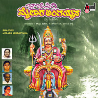 Bhajisiri Mylara Lingayyana