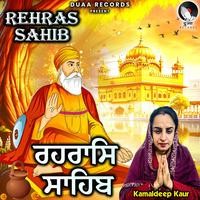 Rehras Sahib