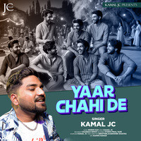 Yaar Chahi De  (Punjabi Song)