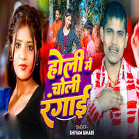 bhojpuri holi mp3song download 2025