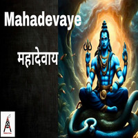 Mahadevaye