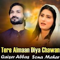 Tere Almaan Diya Chawan