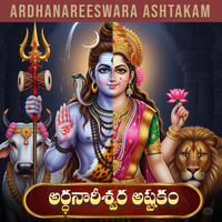 Ardhanareeswara Ashtakam Song Download: Play & Listen Ardhanareeswara