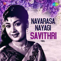 Navarasa Nayagi - Savithri