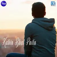 Kahin Bhal Pailu