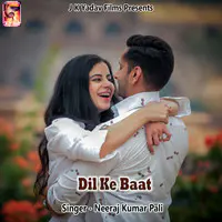 Dil Ke Baat