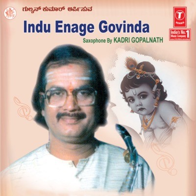 kadri gopalnath saxophone bhagyada lakshmi baramma mp3 download