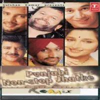 Punjabi Non Stop Jhatke -Remix