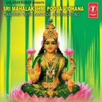 Sri Mahalakshmi Pooja Vidhana