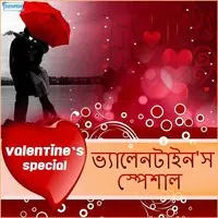 Valentines Special