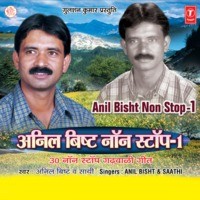 Anil Bisht Non Stop - 1