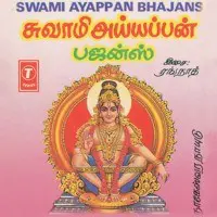 Swami Ayappan Bhajans-Padi Pattu