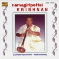 Namagiripettai Krishnan (nadaswaram)