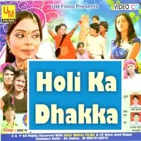 Holi Ka Dhaaka