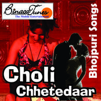 Choli Chhetedaar