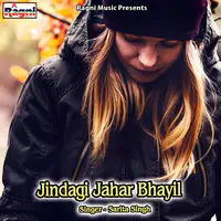 Jindagi Jahar Bhayil