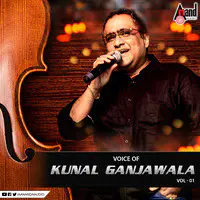 Voice of Kunal Ganjwala - Vol-1