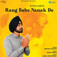 Rang Babe Nanak De