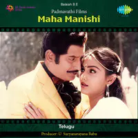 Maha Manishi