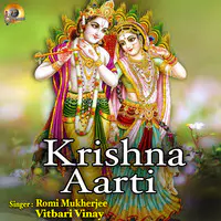 Krishna Aarti