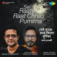 Sei Raate Raat Chhilo Purnima - Arnab Chakraborty