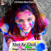 Khol Ke Choli