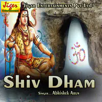 Shiv Dham