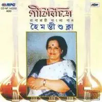 Haimanti Sukla - Geeti Bichitra
