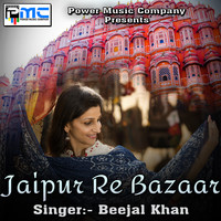 Bheruji Nana Nana Baje Ghungra Mp3 Song Download Bheruji Nana Nana Baje Ghungra Bheruji Nana Nana Baje Ghungra Rajasthani Song By Gokul Sharma On Gaana Com Download your favourite high quality mp3 songs from mp3goo official. bheruji nana nana baje ghungra mp3 song