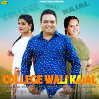College Wali Kajal