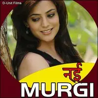 Nayi Murgi