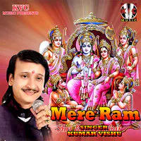 Mere Ram