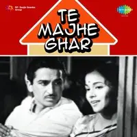 Te Majhe Ghar