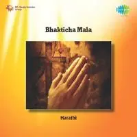 Bhakticha Mala