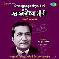 Swargangechya Tiri - G N Joshi Compilation Cd 1