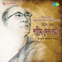 Ami Takdum Takdum Bajai Song S. D. Burman Hits Of Sachin Dev