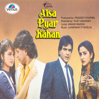 chal kahi or chale chal mp3 download