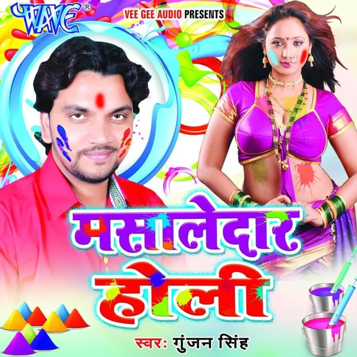 Hello Jija Ji Mp3 Song Download Masaledar Holi Hello Jija Ji