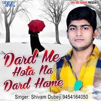 Dard Me Hota Na Dard Hame