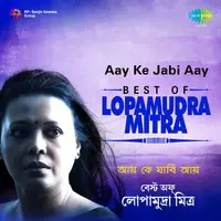 Aay Ke Jabi Aay - Best Of Lopamudra Mitra