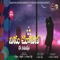 Ninnu Chusina Eekshanam