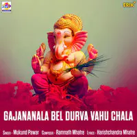 Gajananala Bel Durva Vahu Chala