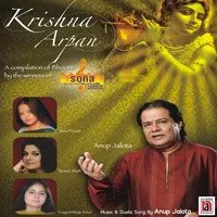 Krishna Arpan