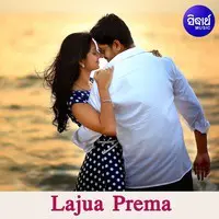 Lajua Prema