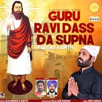 Guru Ravi Dass Da Supna
